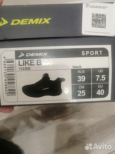 Кроссовки мужские