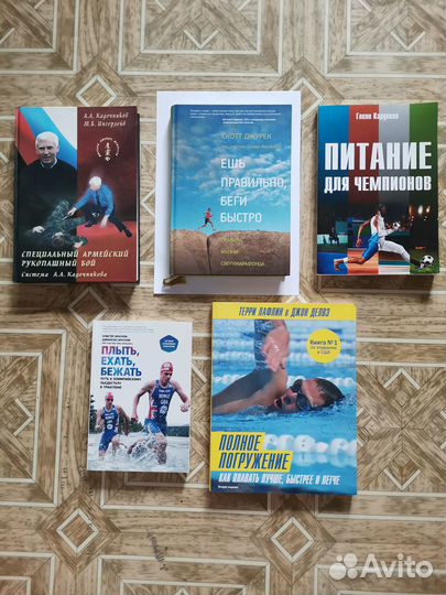 Книги разные