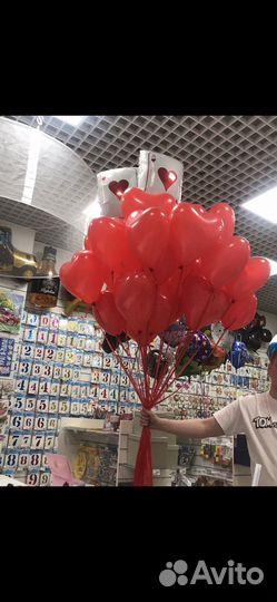 Гелиевые воздушные шары