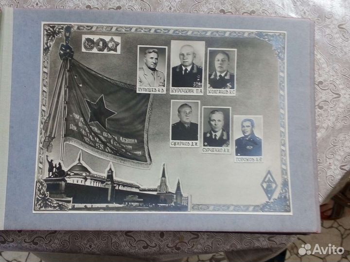 Альбом выпуска Военной академииь 1959 года