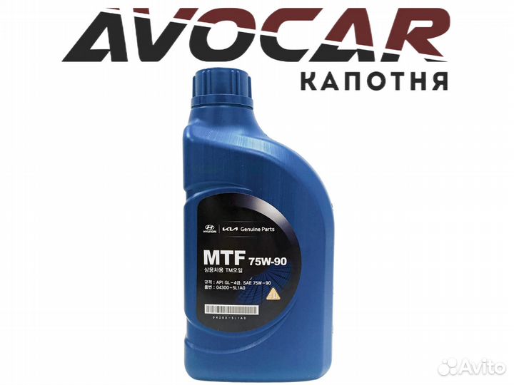 Масло трансмиссионное Hyundai/Kia MTF 75W90 син 1л