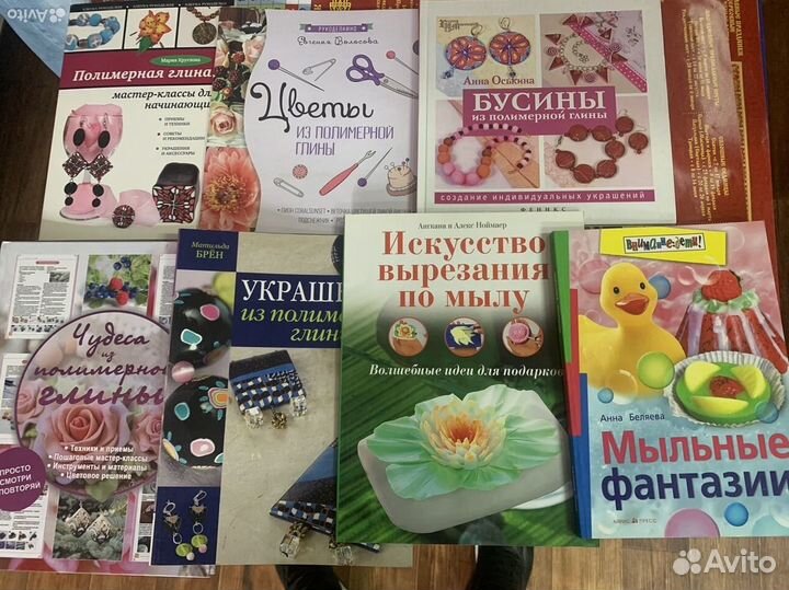 Книги: декупаж, квилинг, шитье, макраме, декор