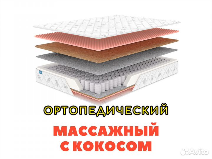 Матрас Димакс Оптима Хард Массаж 90х200