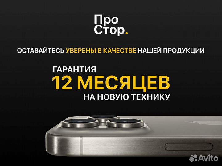 iPhone 14, 128 ГБ