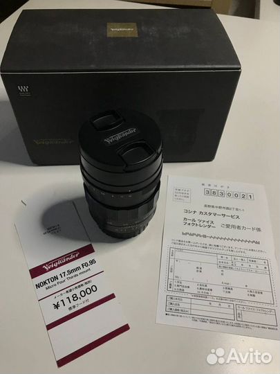 Voigtlander Nokton 17.5mm f/0.95 Aspherical MFT