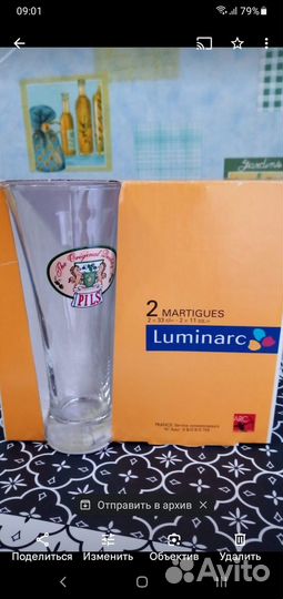 Пивные бокалы