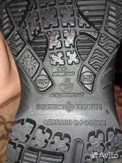 Сапоги