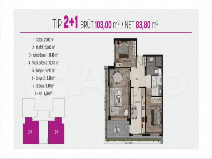 3-к. квартира, 103 м² (Турция)