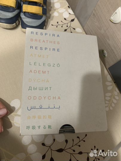 Кросовки для малыша Geox