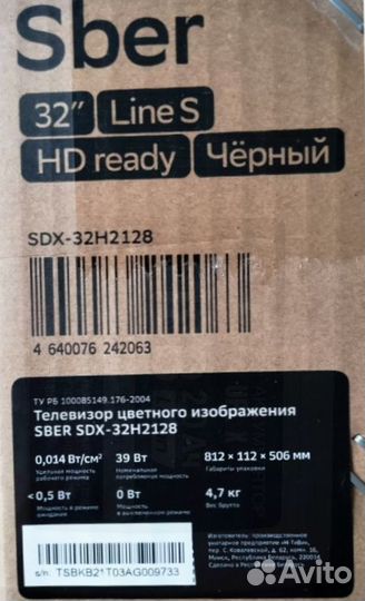 Телевизор SMART tv 32 новый