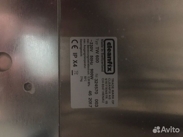 Экстрактор Cleanfix TW-600