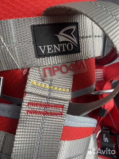 Привязь «Профи Vento