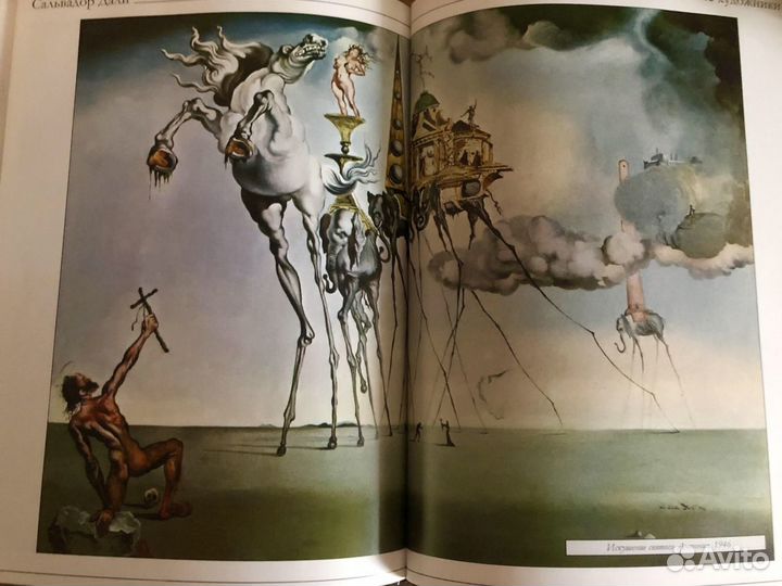 Серия книг «Великие художники»