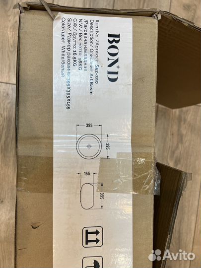 Раковина в ванную новая