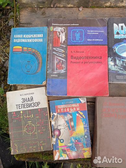 Книги по электронике