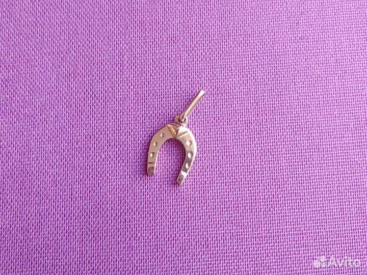 Подвеска Подкова золото 583 пробы кулон