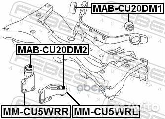 Подушка заднего дифференциала правая mitsubishi