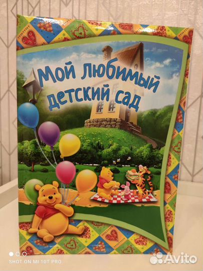 Папка для выпускников
