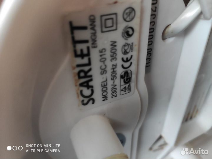 Соковыжималка scarlett SC-015