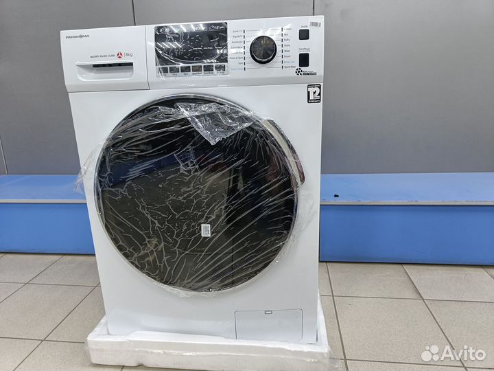 Стиральная машина новая Pakshoma