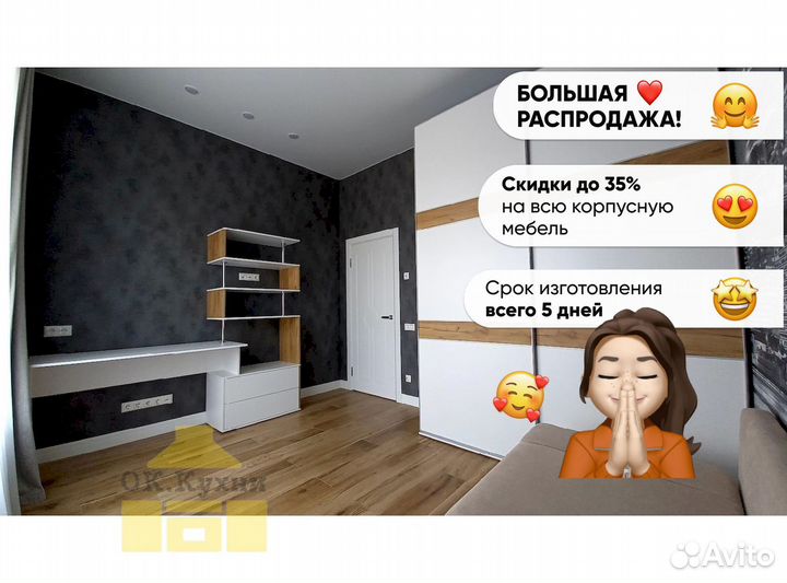 Шкафы купе на заказ