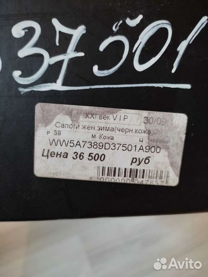 Сапоги женские