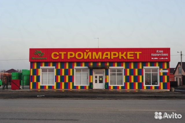 Капельный полив