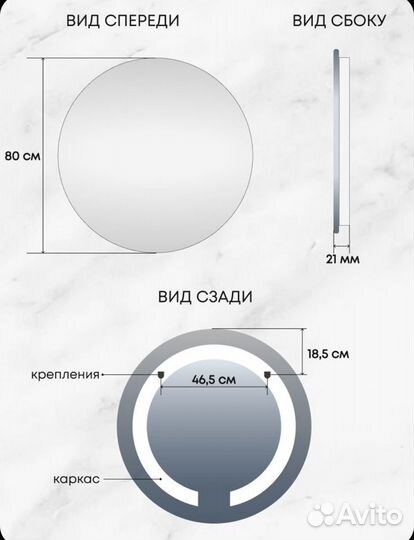 Зеркало настенное круглое