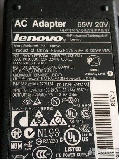 Блок питания для ноутбука lenovo