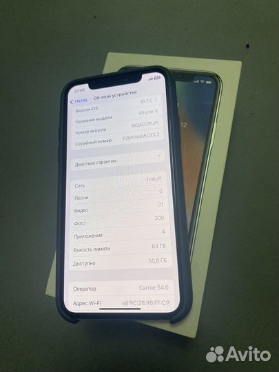 iPhone X, 64 ГБ