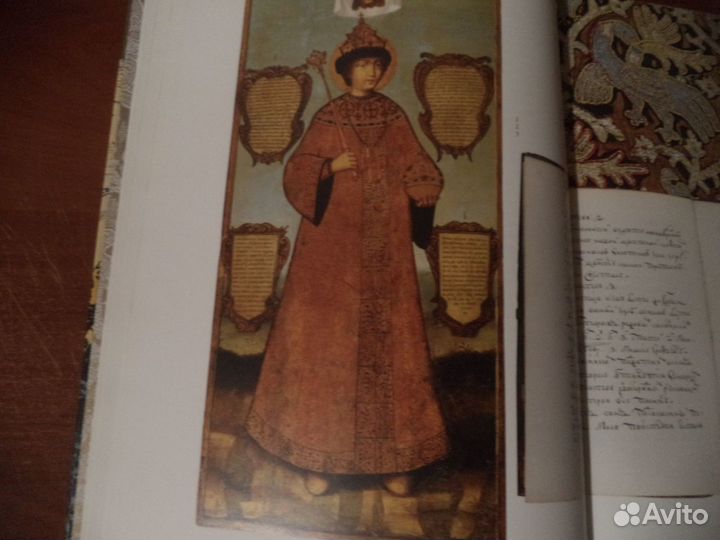 Историческая книга на английском языке