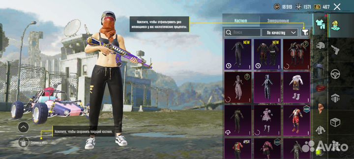 Диск на ps4 пабг