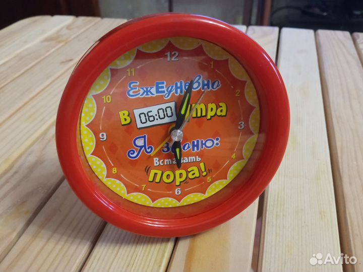 Часы с будильником