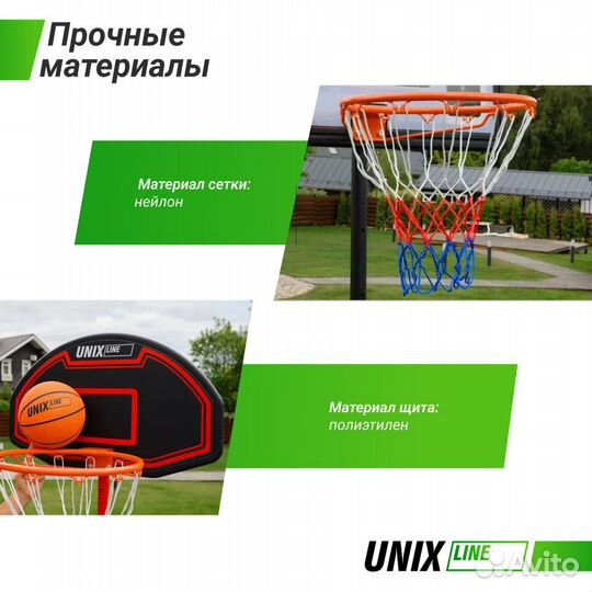 Баскетбольная стойка unix Line B-Stand 30