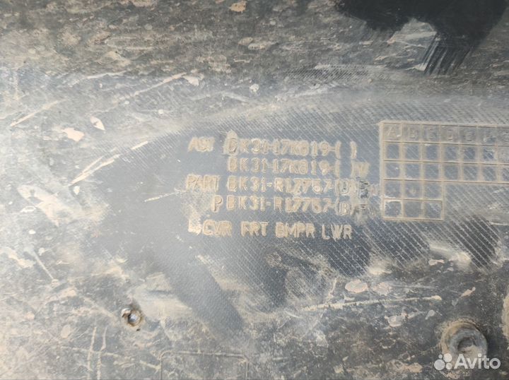 Бампер передний Ford Transit