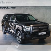 Новый Haval H5 2.0 AT, 2024, цена от 3 799 000 руб.