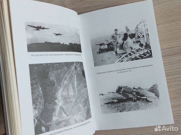 Книги о ВОВ Военно-историческая библиотека