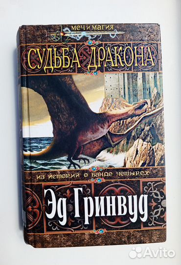 Книга 