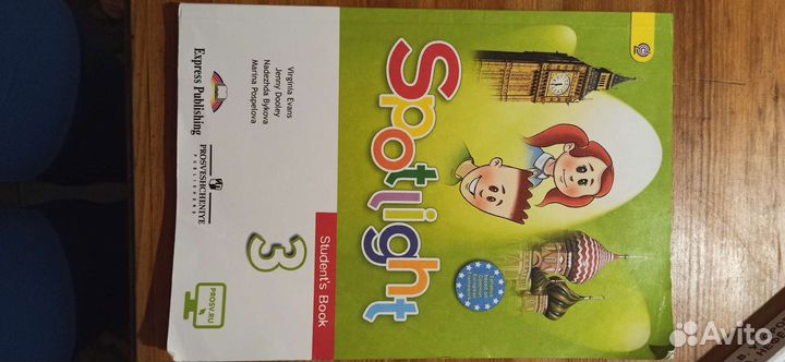 Учебник английского языка 3 класс