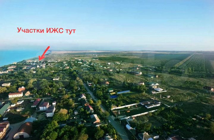 Участок 6,3 сот. (ИЖС)