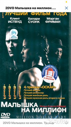 Лот-Бокс:Барби и Тарани Чародейки