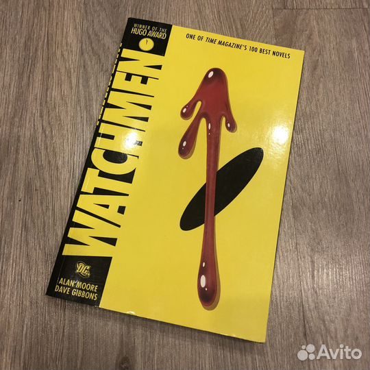 Комикс Хранители редкое издание