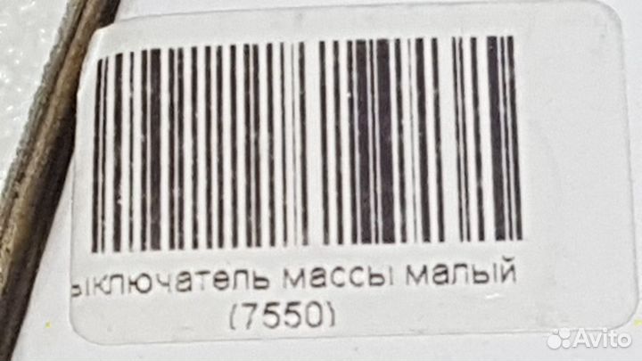 Выключатель массы со съёмным ключом 12/24V до 500A