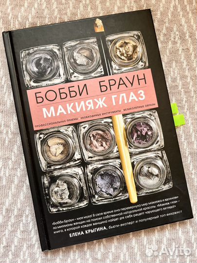 Книги Разное