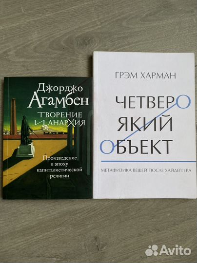 Современные книги