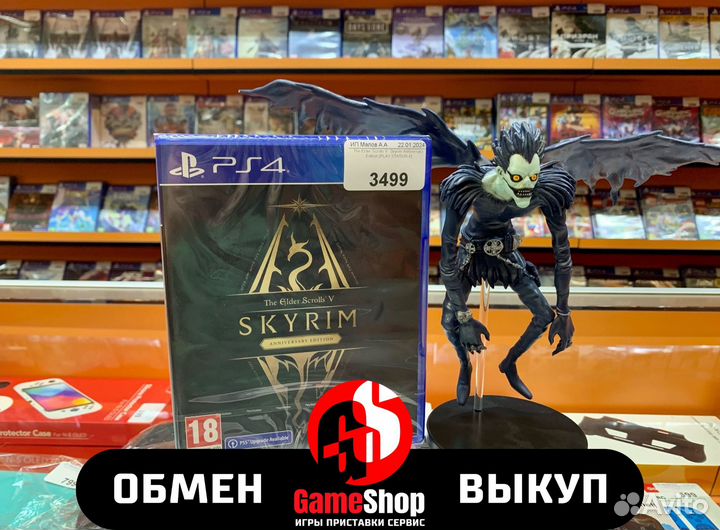 PS4 The Elder Scrolls V: Skyrim Anniversary Editio