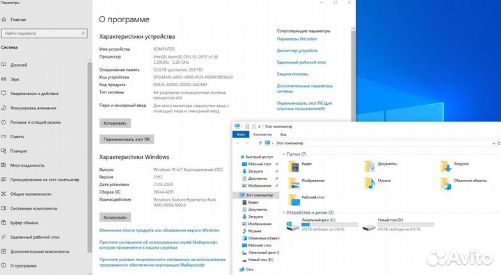 Мощный пк на xeon E5 2670v3 12 ядер и 24 потока