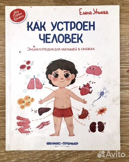 Книги для детей