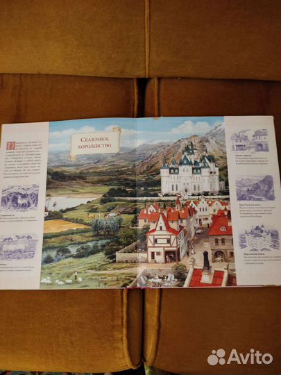 Как стать принцессой