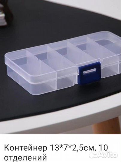 Контейнеры органайзеры для бисера